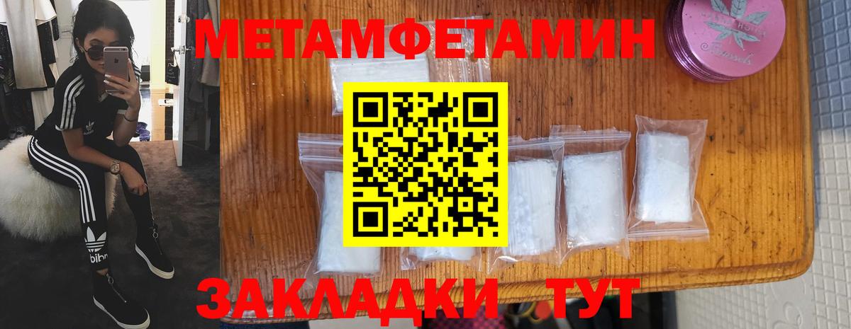 Amphetamine 97%  Вход с VPN  АМФ  Салехард  АМФ 