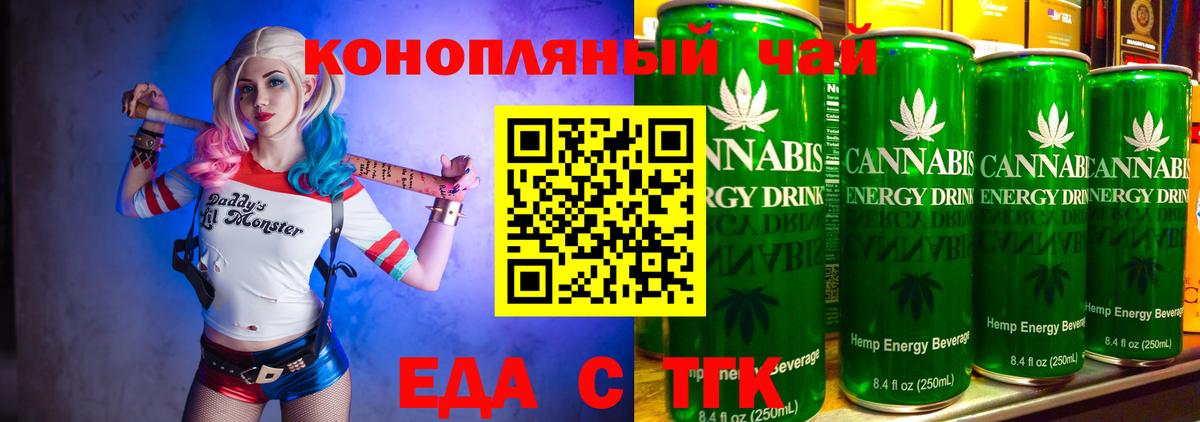 Canna-Cookies марихуана Салехард