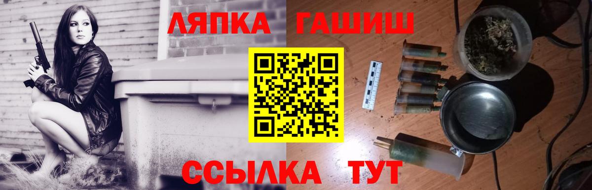 Салехард  ГАШИШ hashish  Гашиш 40% ТГК  Вход с VPN 