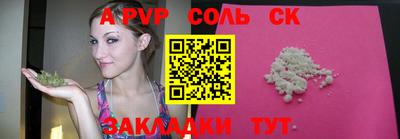 прущие крисы Гагарин