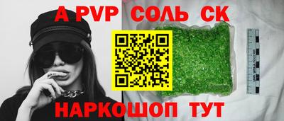 прущие крисы Гагарин
