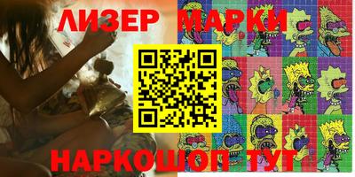 прущие крисы Гагарин