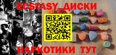 прущие крисы Гагарин