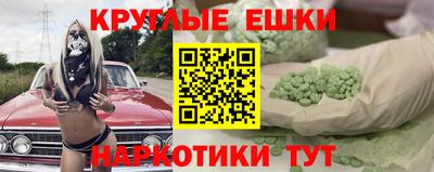 прущие крисы Гагарин