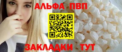 прущие крисы Гагарин