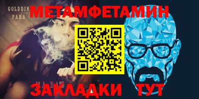 прущие крисы Гагарин
