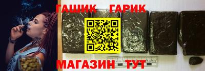 дурь Гай