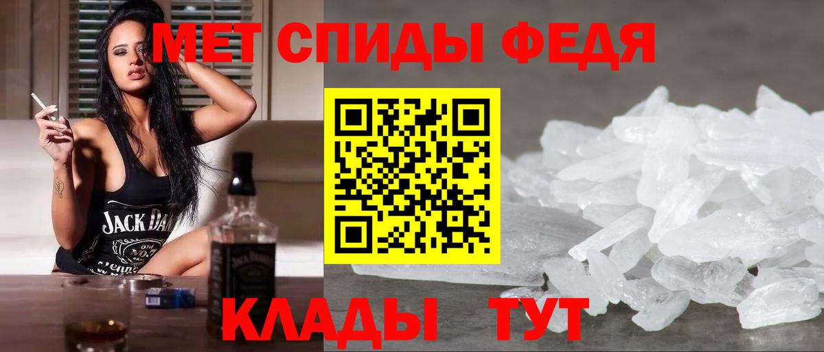 Салехард  Метамфетамин  Вход с VPN  Метамфетамин мет 