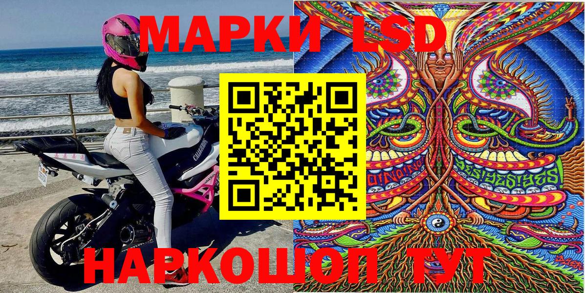 Марки N-bome 1,8мг Салехард