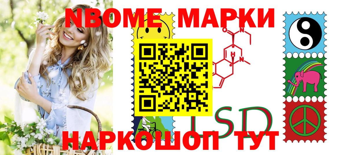 МЕТАДОН  Экстази  МАРИХУАНА  Вход с VPN  Вейп ТГК  ГАШИШ  Мефедрон   LSD-25  Наркошоп  КОКАИН  Салехард  ГАШИШ  Амфетамин кристаллы 